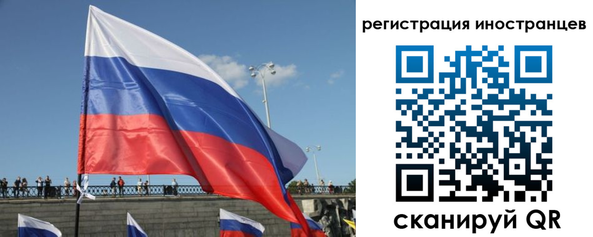 где прописаться в Таре