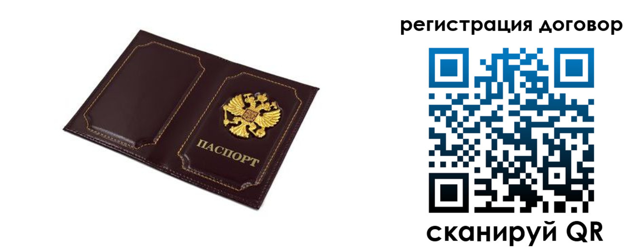 где прописаться в Таре