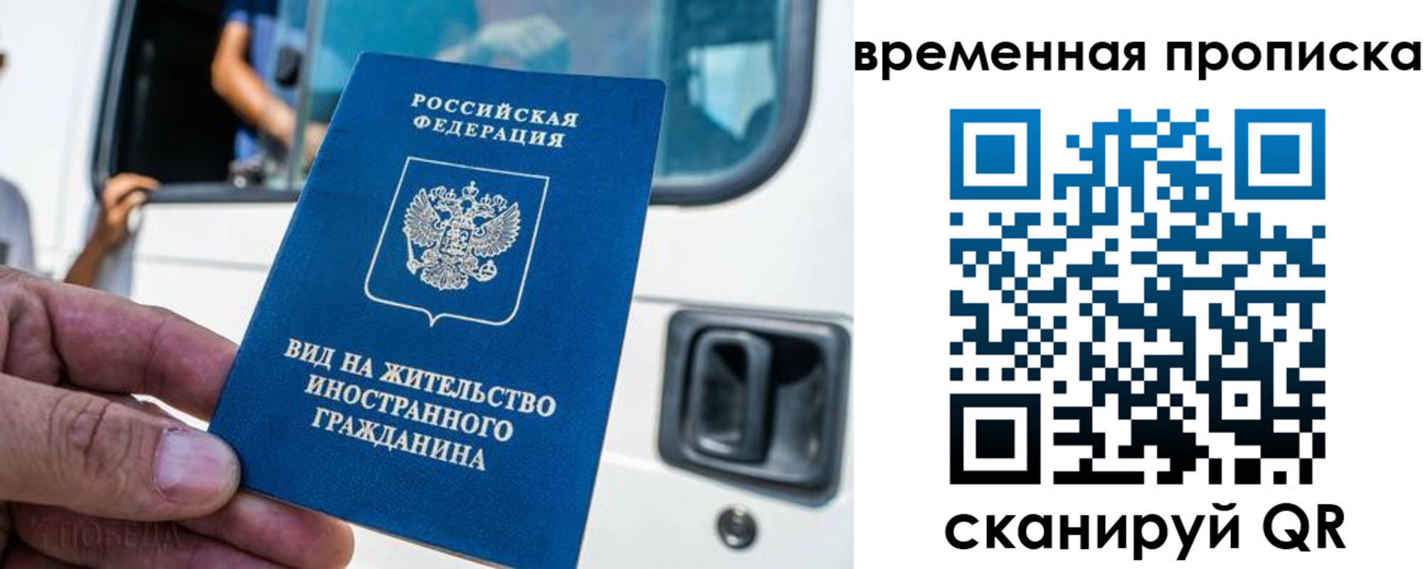 регистрация для школы в Таре